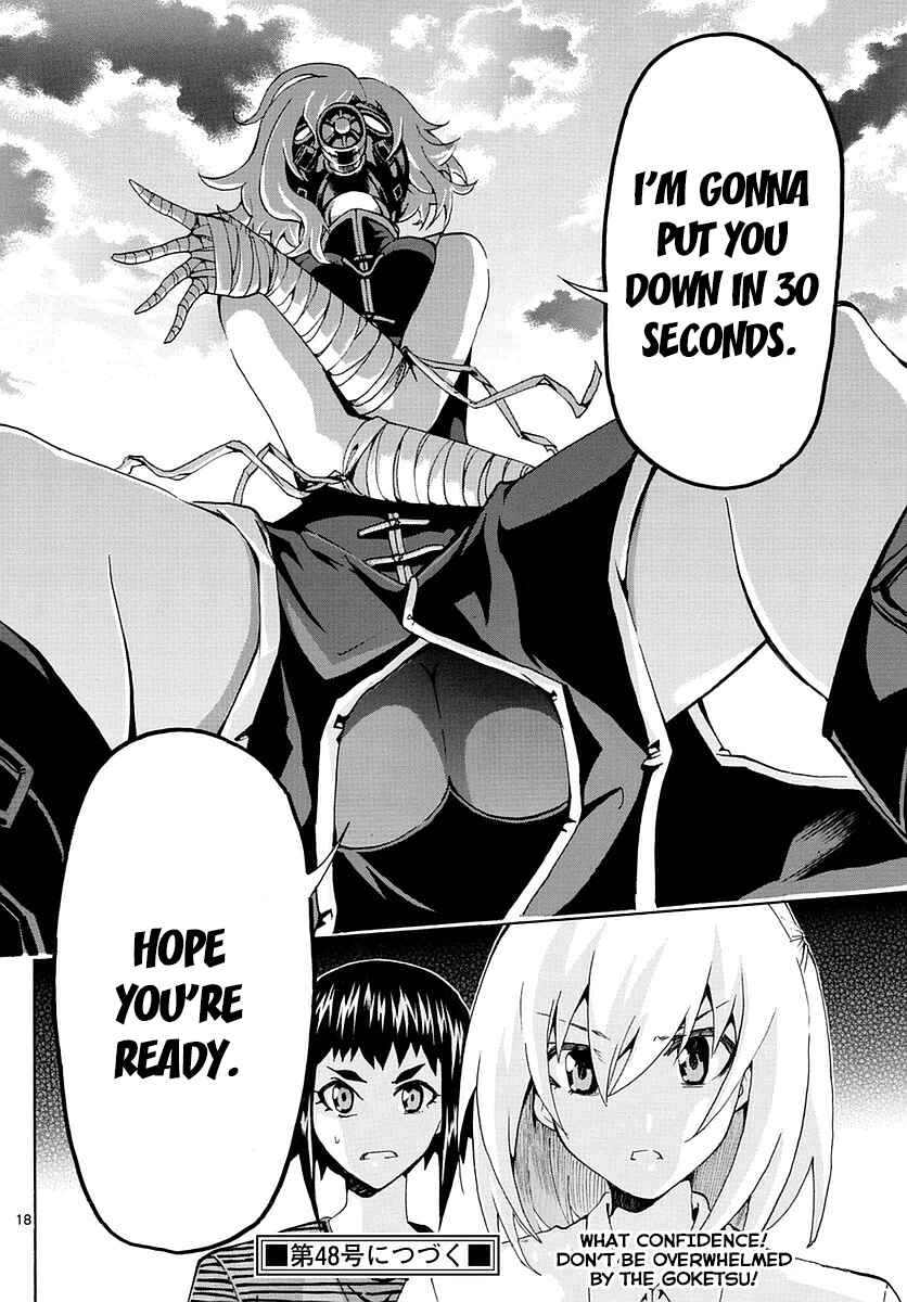 Page 17 Chapter 154 Keijo!!!!!!!!
