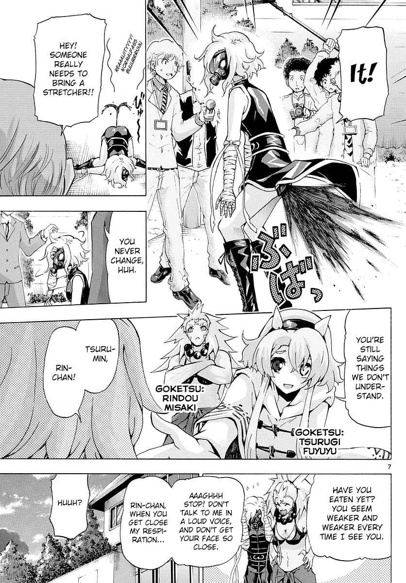 Page 7 Chapter 154 Keijo!!!!!!!!