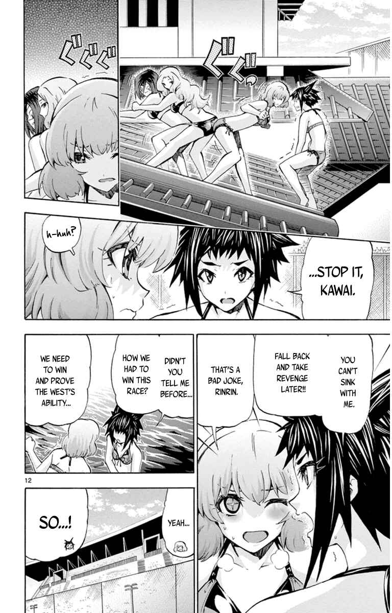 Page 12 Chapter 81 Keijo!!!!!!!!