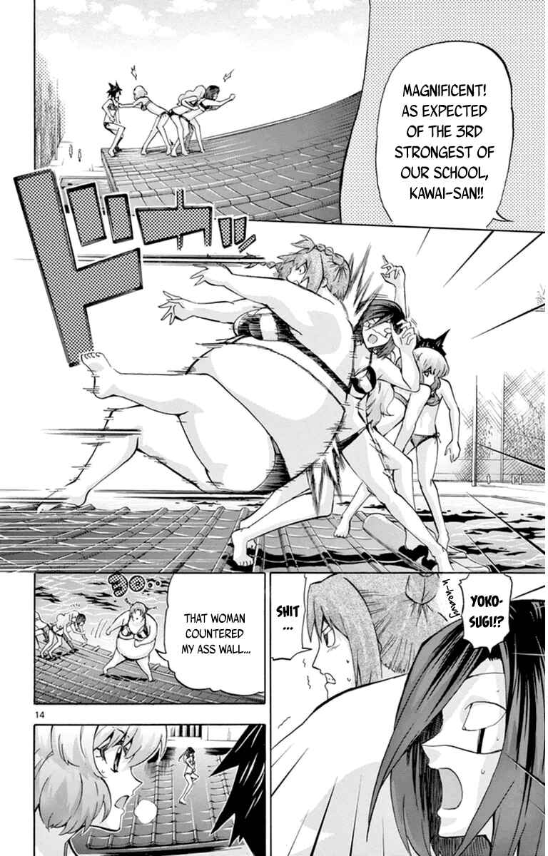 Page 14 Chapter 81 Keijo!!!!!!!!