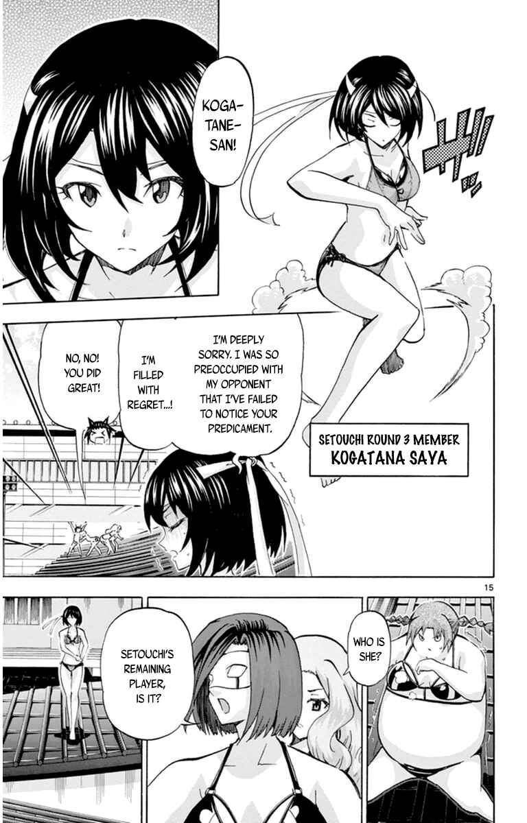Page 15 Chapter 81 Keijo!!!!!!!!