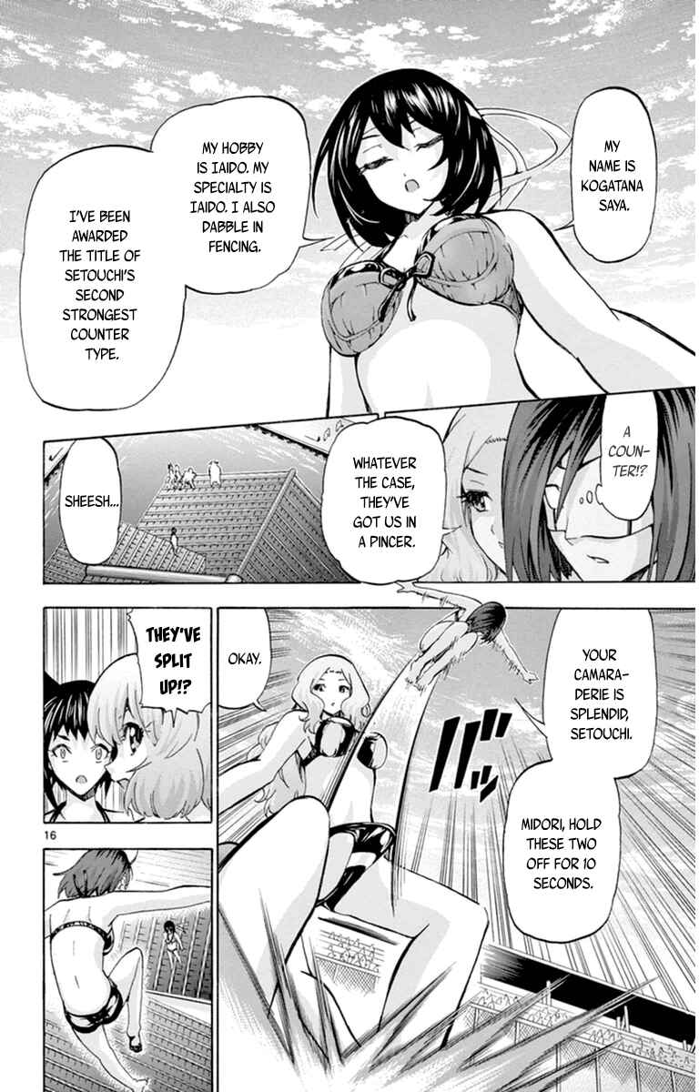 Page 16 Chapter 81 Keijo!!!!!!!!