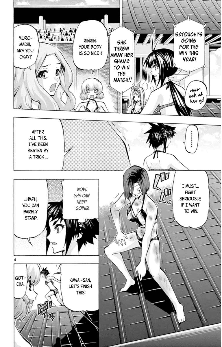 Page 4 Chapter 81 Keijo!!!!!!!!