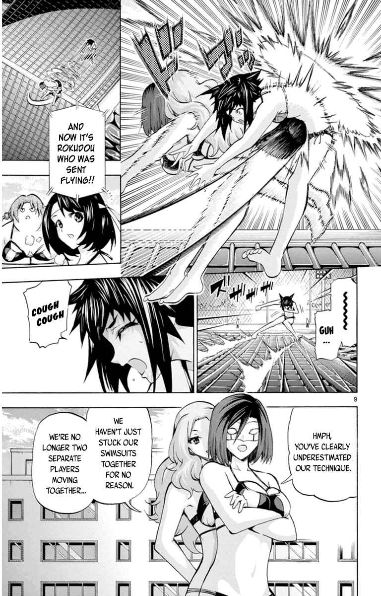 Page 9 Chapter 81 Keijo!!!!!!!!