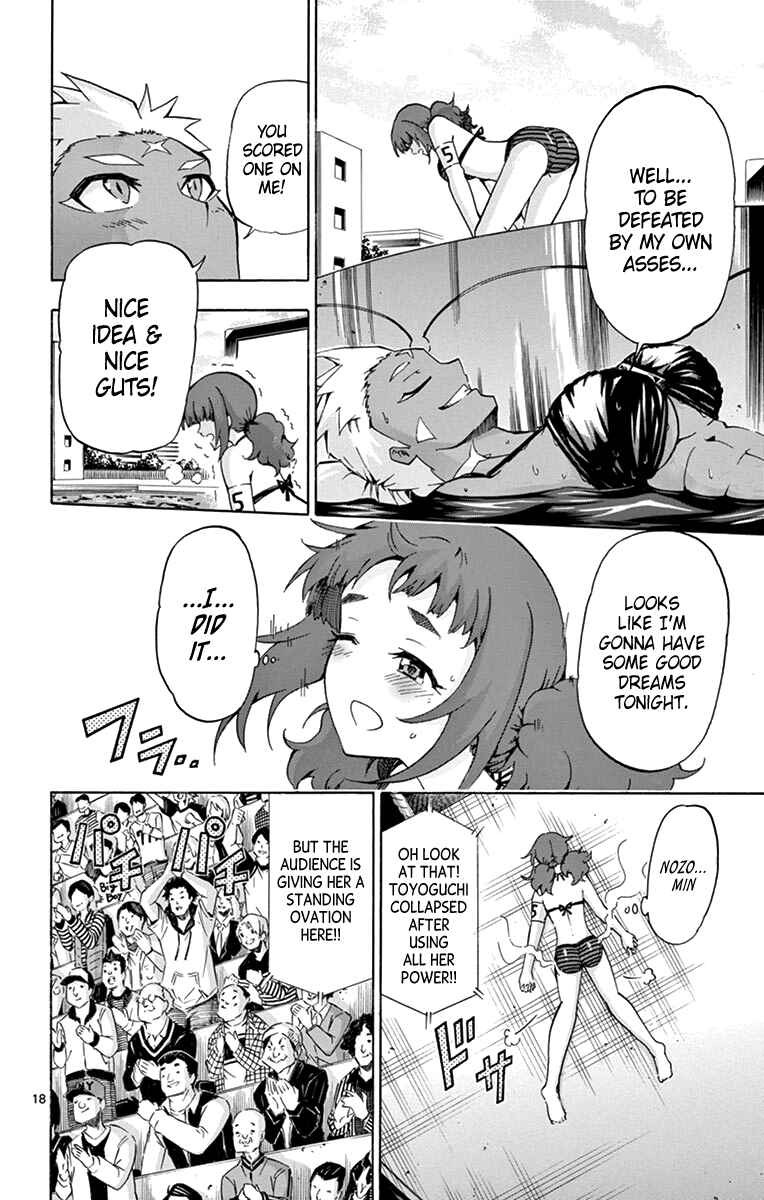 Page 17 Chapter 173 Keijo!!!!!!!!