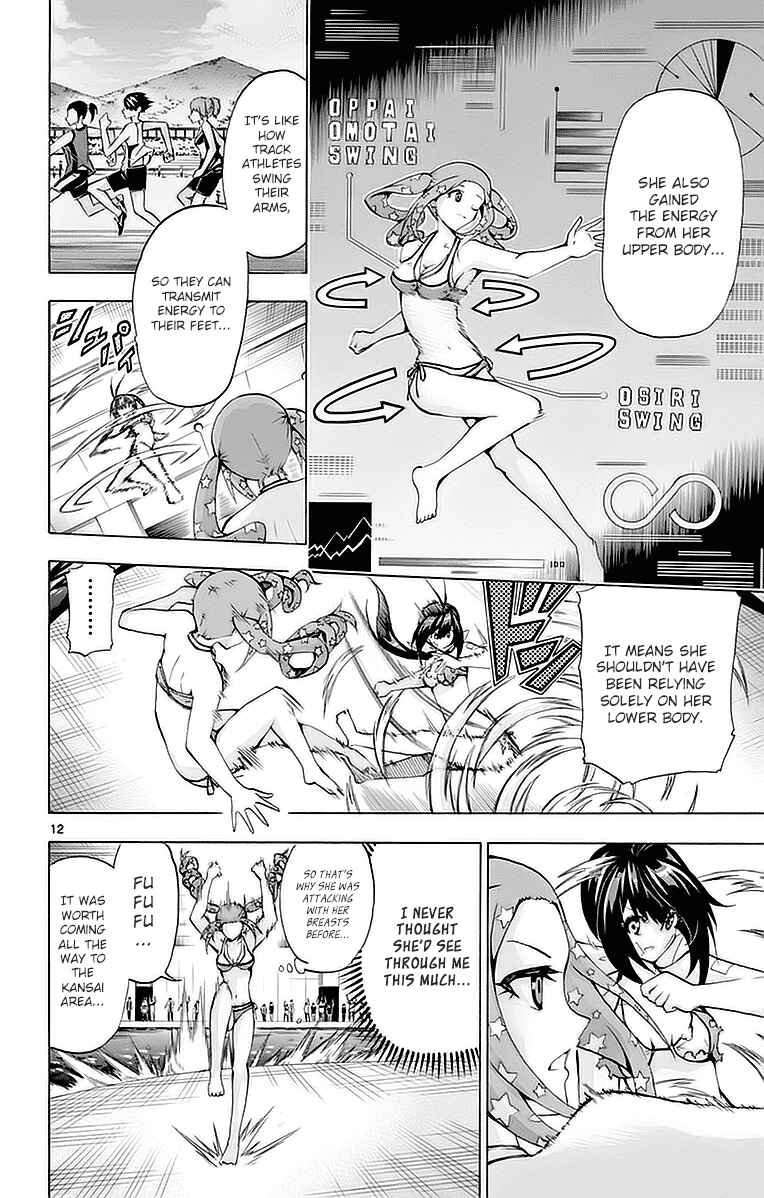 Page 12 Chapter 141 Keijo!!!!!!!!
