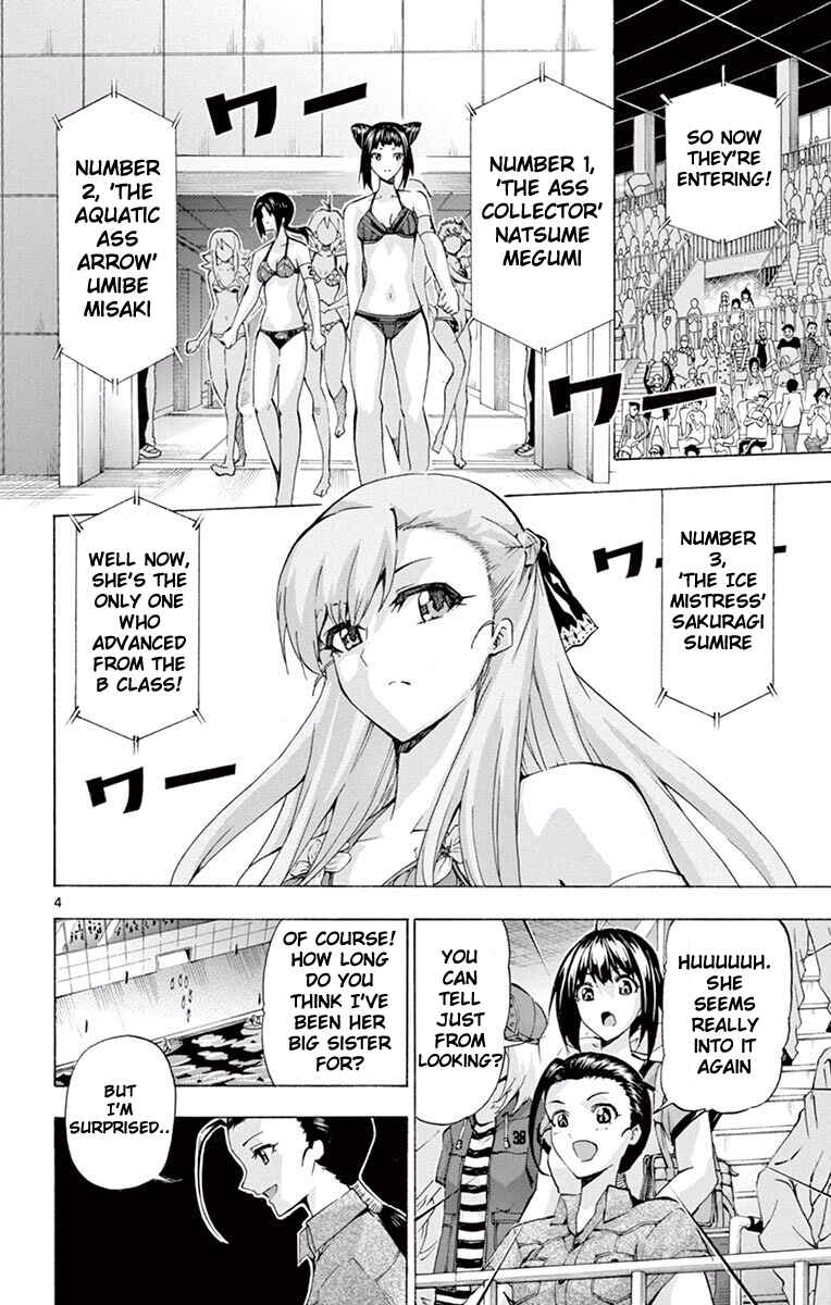 Page 4 Chapter 103 Keijo!!!!!!!!