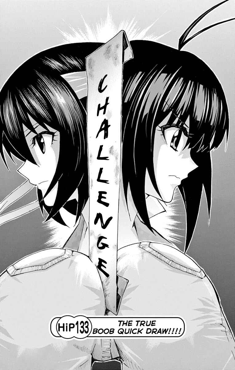 Page 1 Chapter 133 Keijo!!!!!!!!