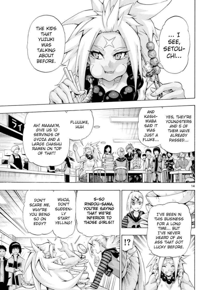 Page 14 Chapter 149 Keijo!!!!!!!!