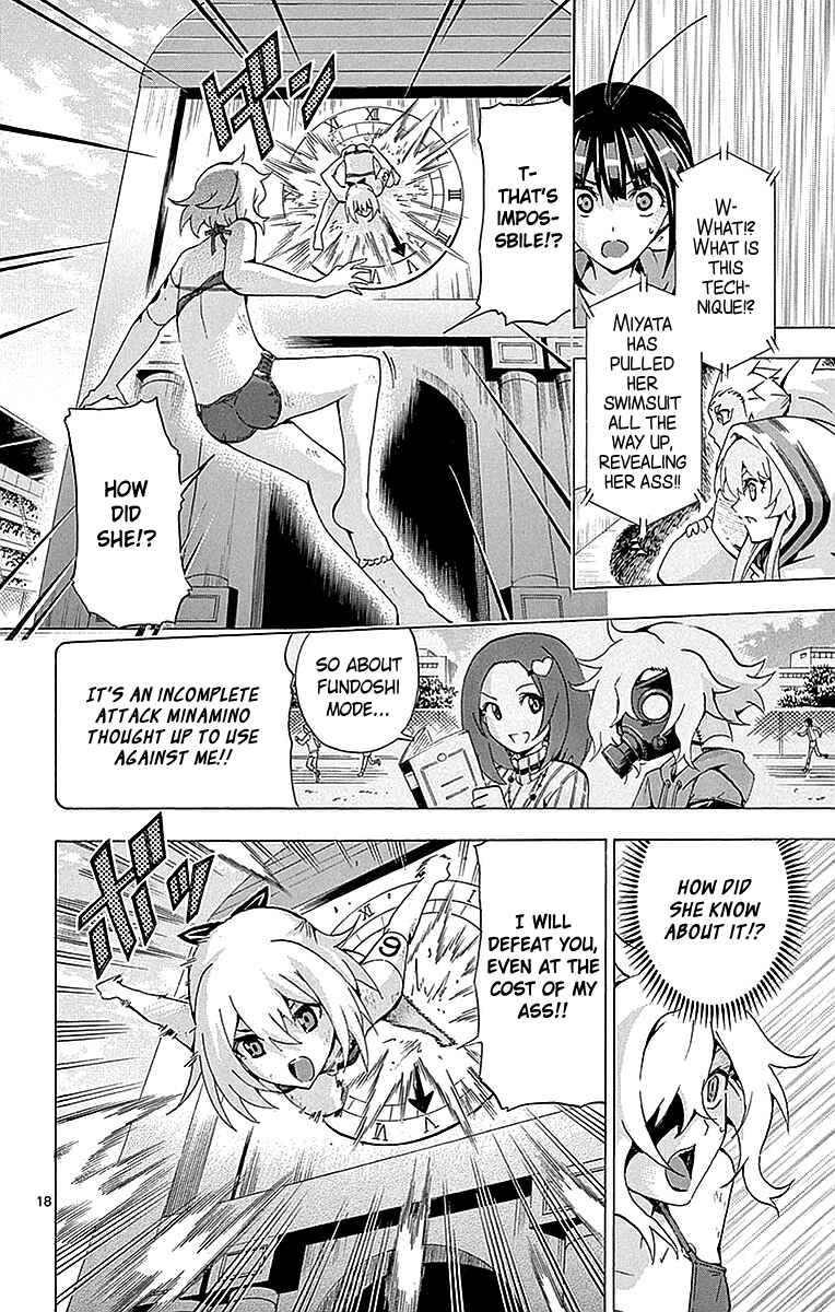 Page 17 Chapter 159 Keijo!!!!!!!!
