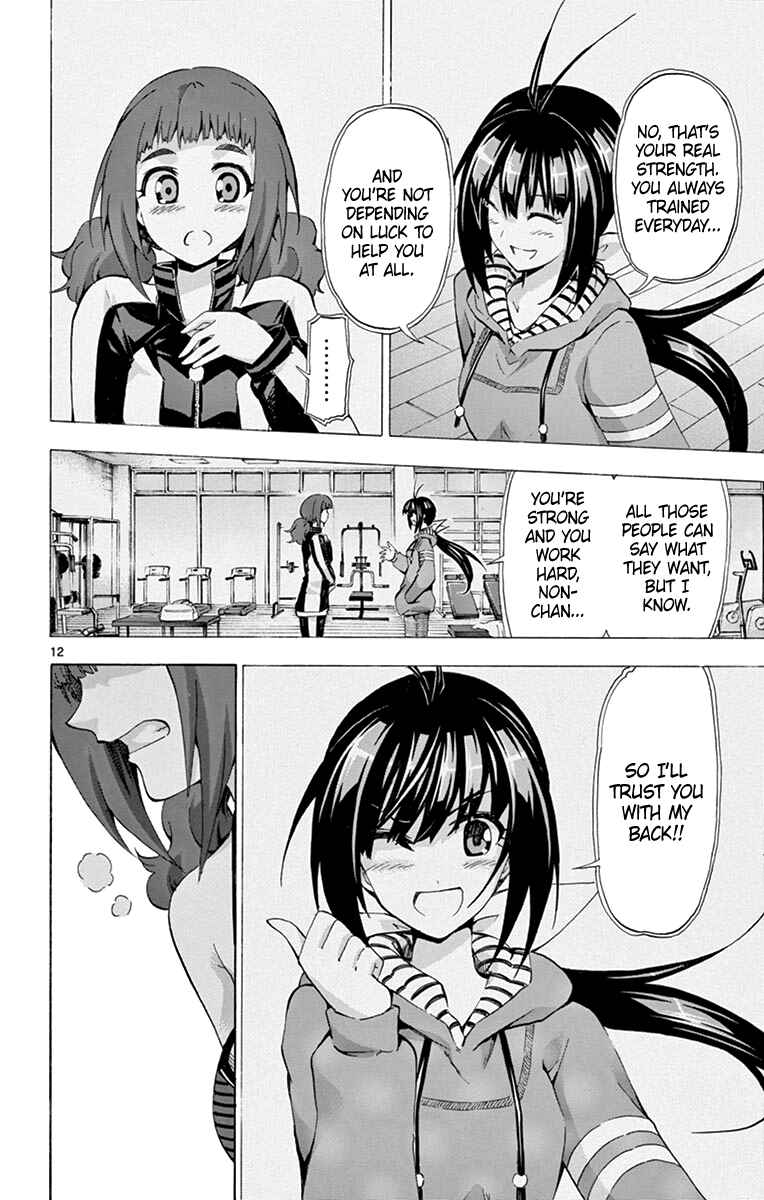 Page 12 Chapter 172 Keijo!!!!!!!!