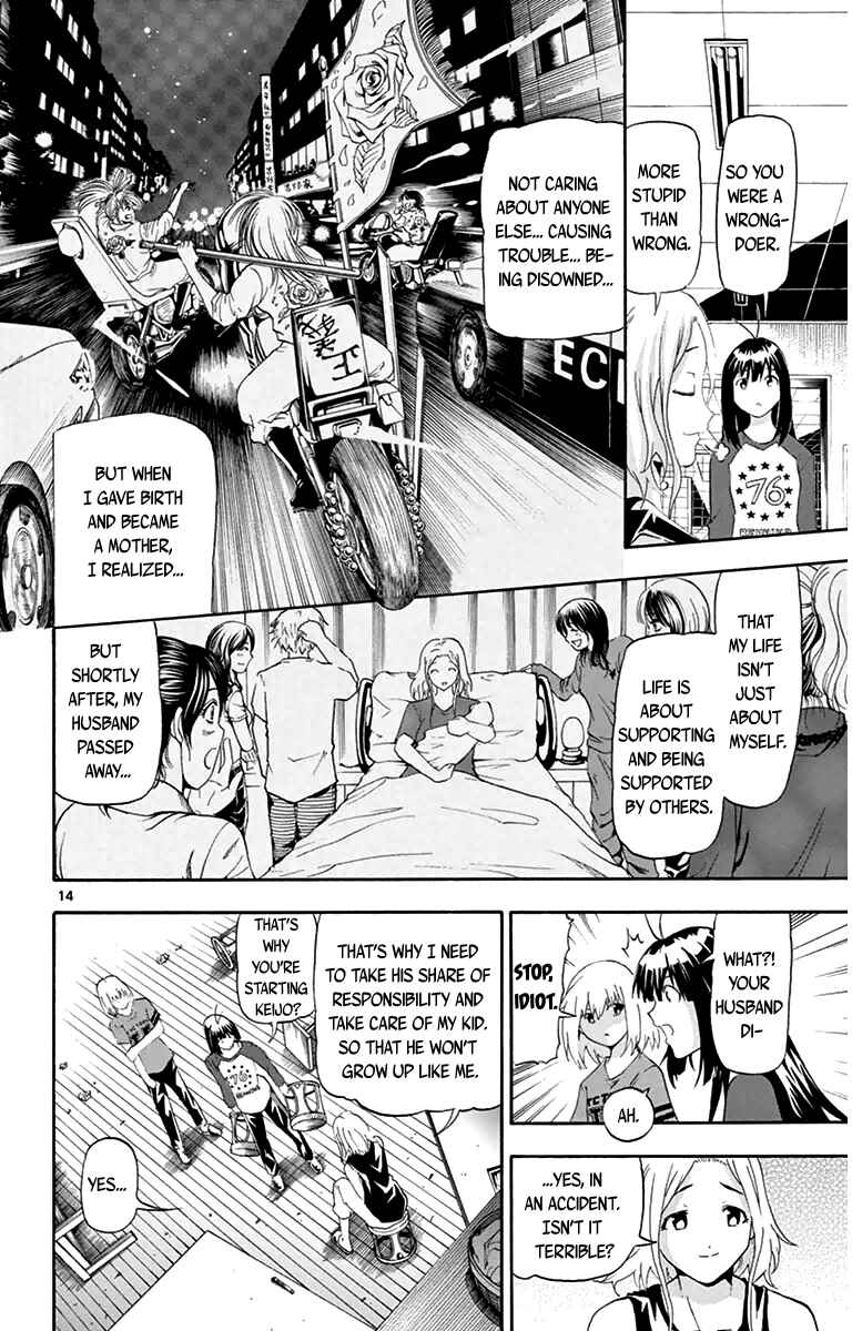 Page 13 Chapter 12 Keijo!!!!!!!!