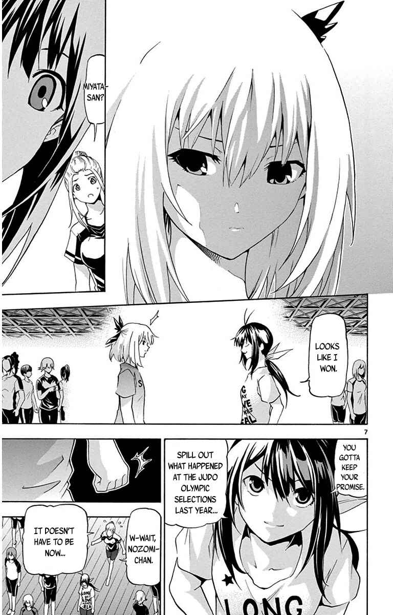 Page 7 Chapter 19 Keijo!!!!!!!!