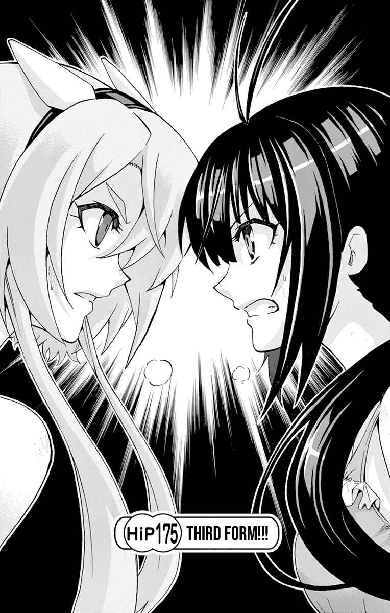 Page 1 Chapter 175 Keijo!!!!!!!!