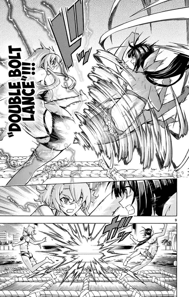 Page 9 Chapter 175 Keijo!!!!!!!!