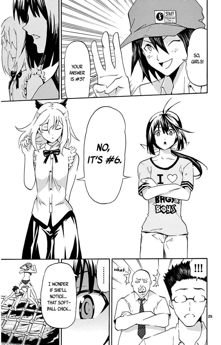 Page 25 Chapter 2 Keijo!!!!!!!!
