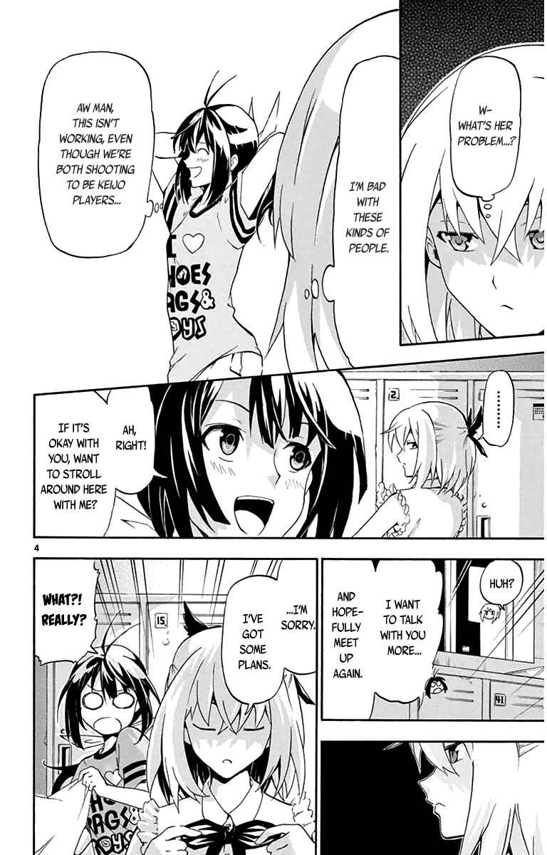 Page 4 Chapter 2 Keijo!!!!!!!!