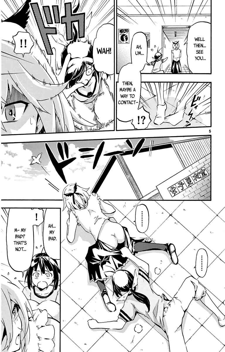 Page 5 Chapter 2 Keijo!!!!!!!!