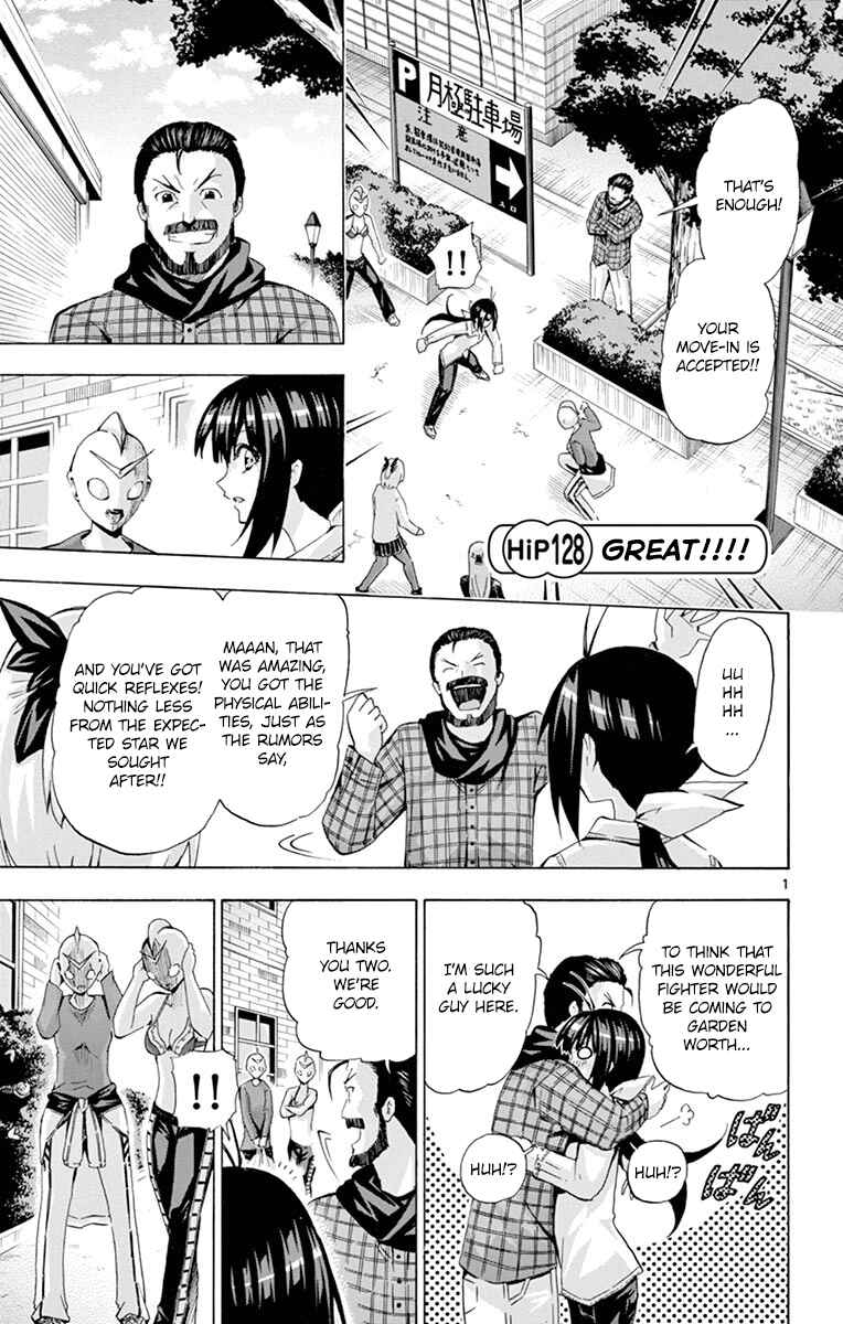 Page 1 Chapter 128 Keijo!!!!!!!!