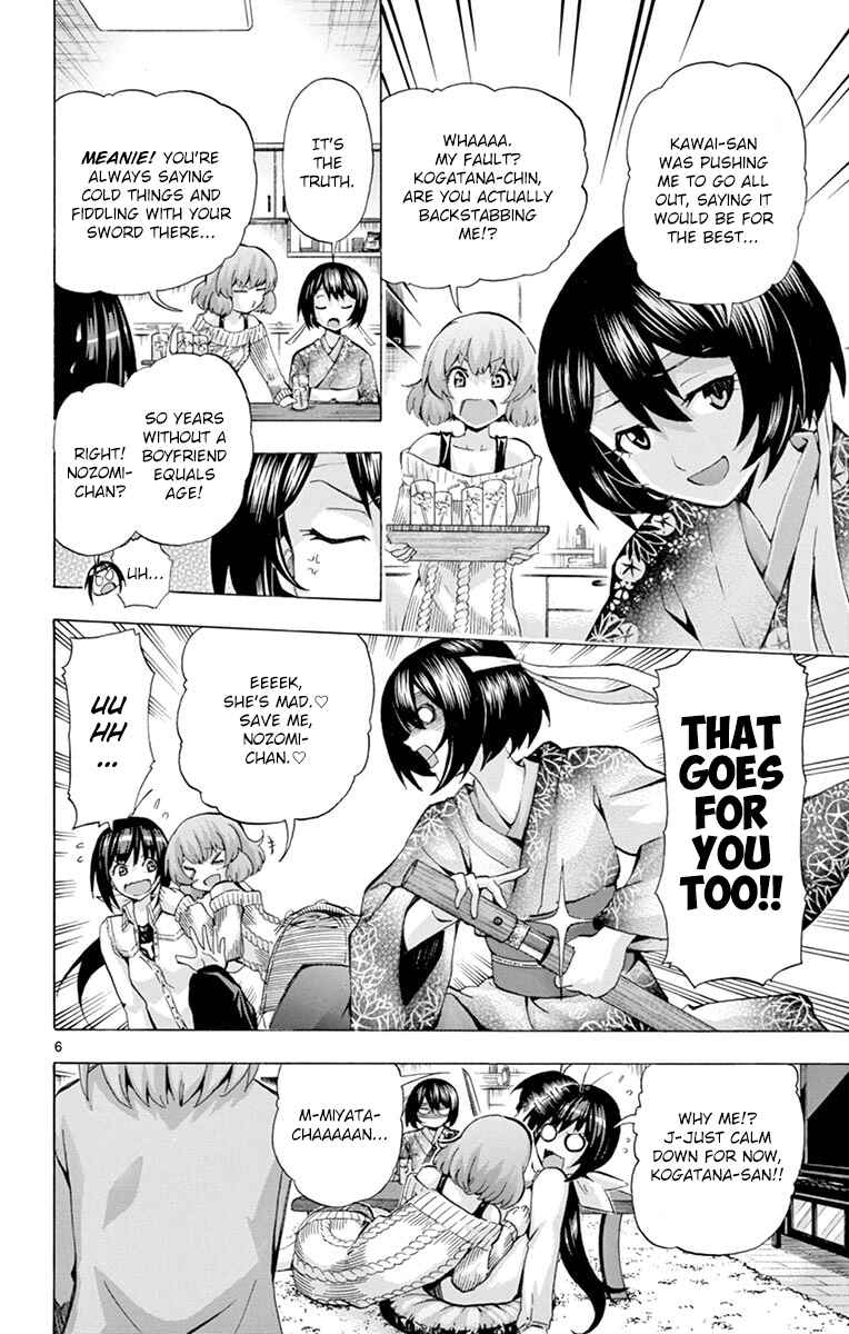 Page 6 Chapter 128 Keijo!!!!!!!!