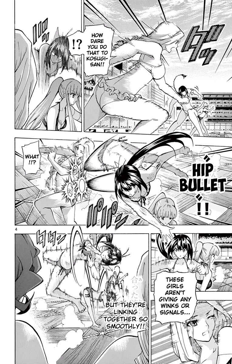 Page 4 Chapter 119 Keijo!!!!!!!!