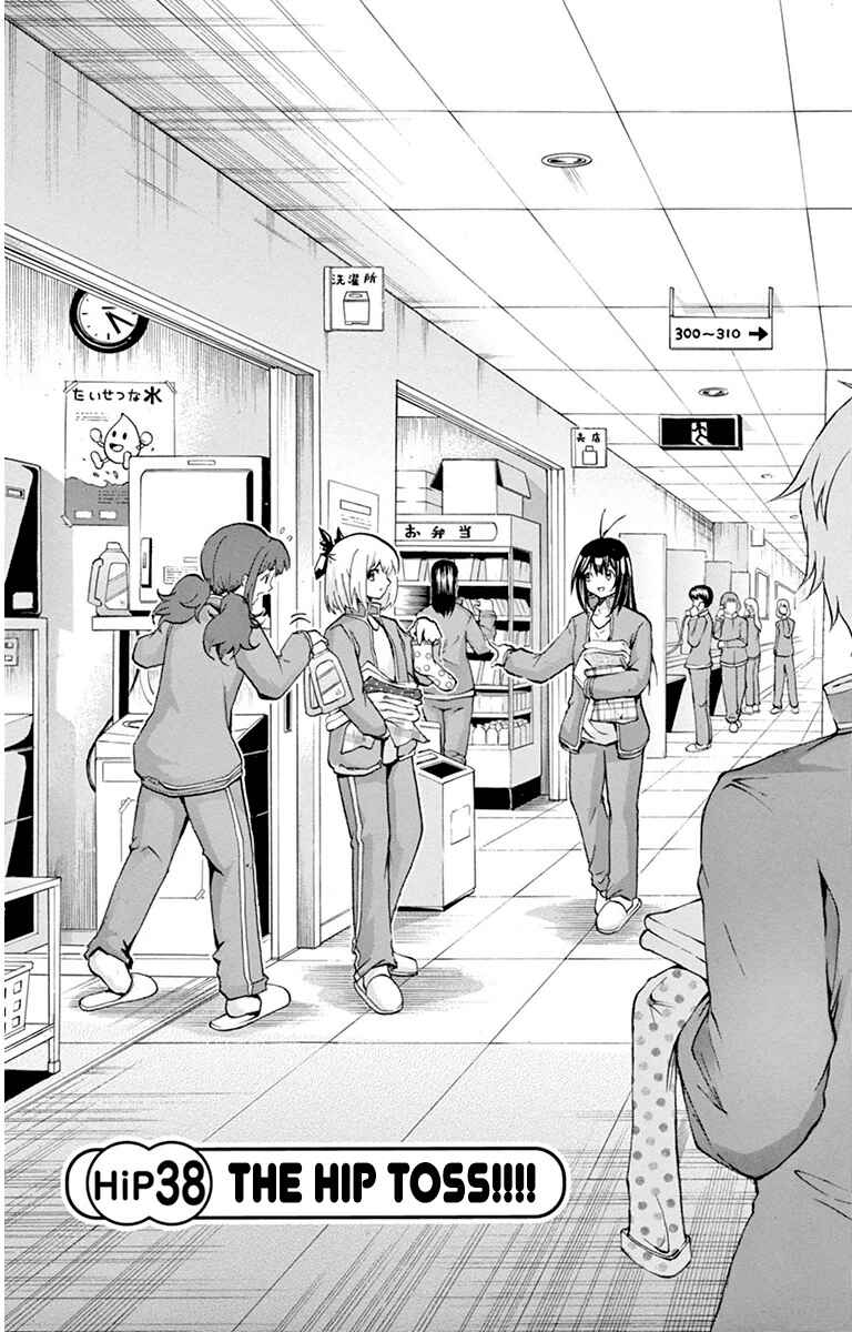 Page 1 Chapter 38 Keijo!!!!!!!!