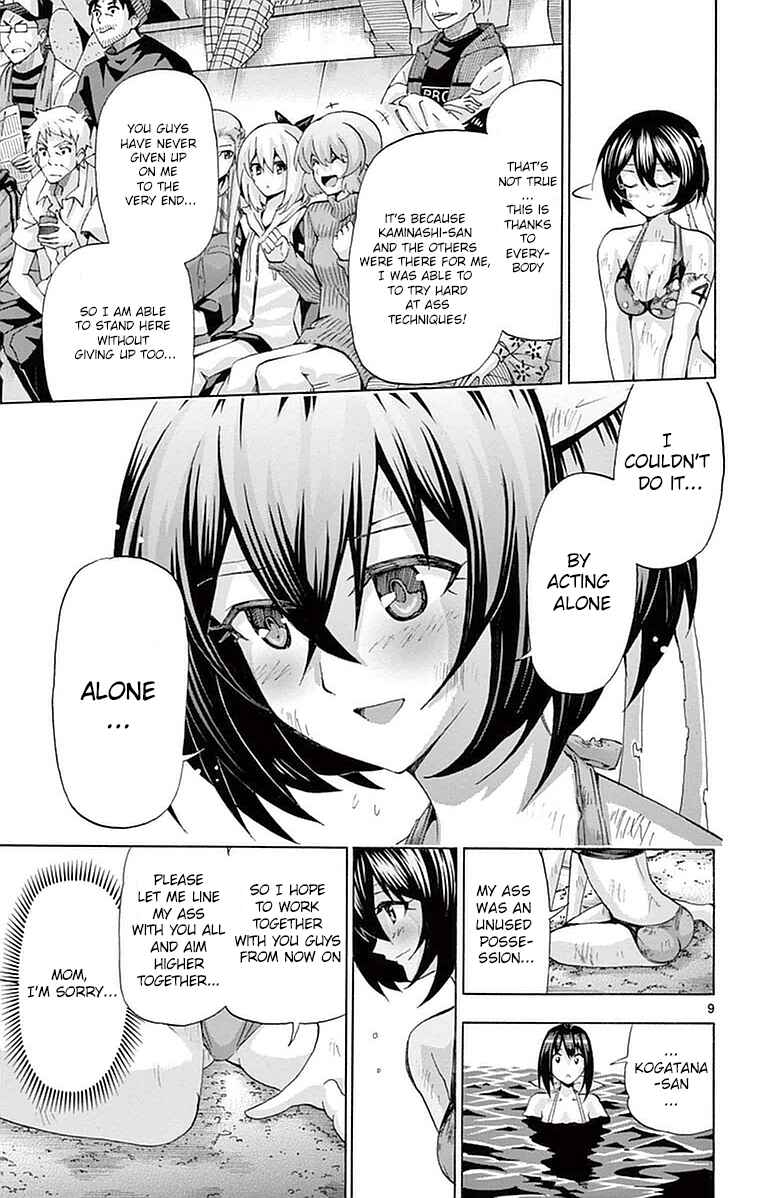 Page 12 Chapter 138 Keijo!!!!!!!!