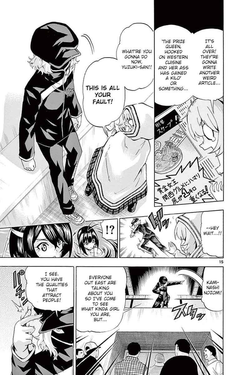 Page 18 Chapter 138 Keijo!!!!!!!!