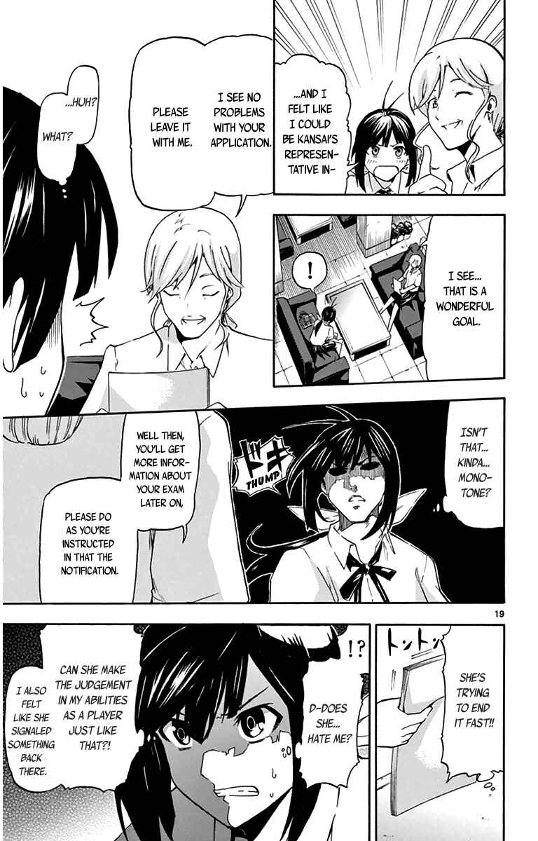 Page 19 Chapter 3 Keijo!!!!!!!!