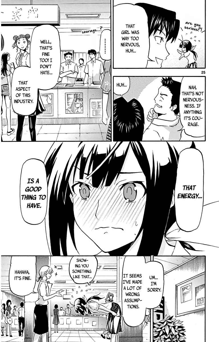 Page 25 Chapter 3 Keijo!!!!!!!!