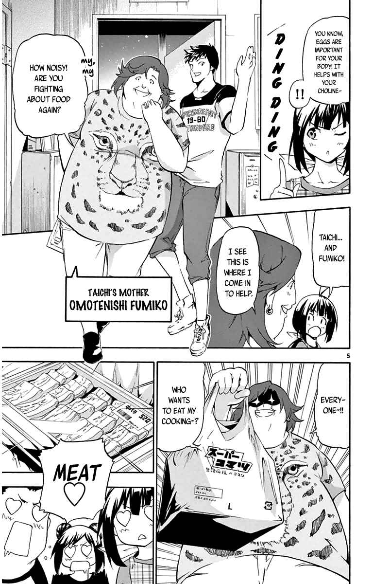 Page 5 Chapter 3 Keijo!!!!!!!!
