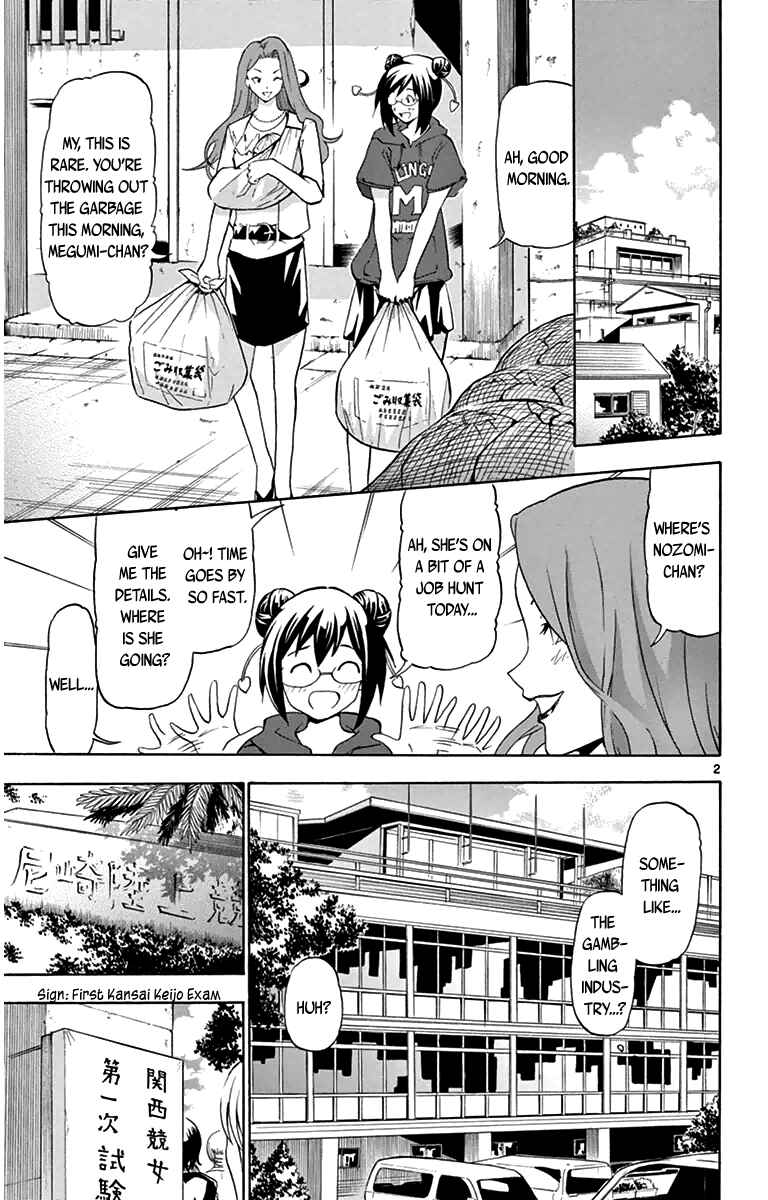 Page 3 Chapter 4 Keijo!!!!!!!!
