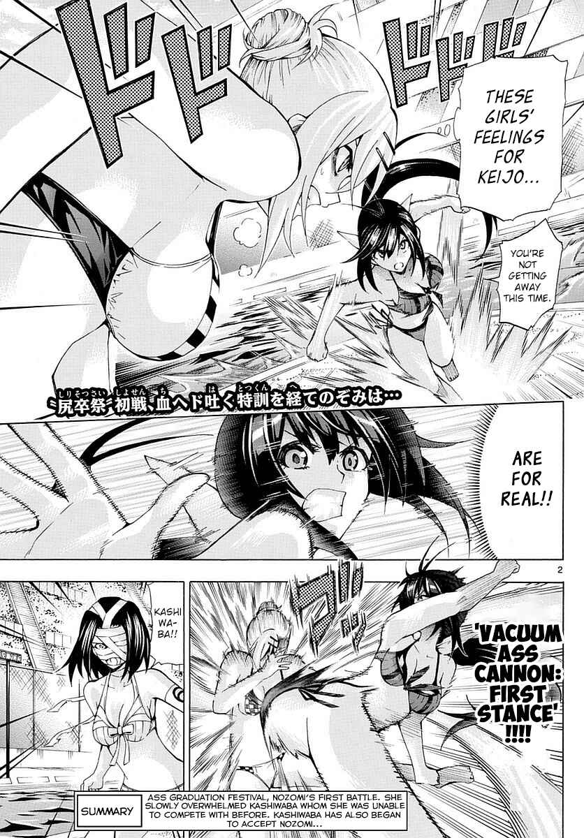 Page 2 Chapter 152 Keijo!!!!!!!!
