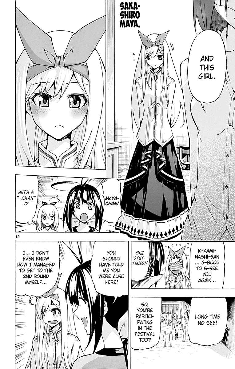 Page 12 Chapter 164 Keijo!!!!!!!!
