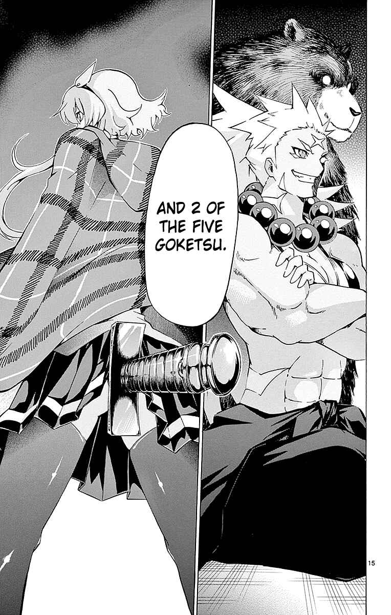 Page 15 Chapter 164 Keijo!!!!!!!!
