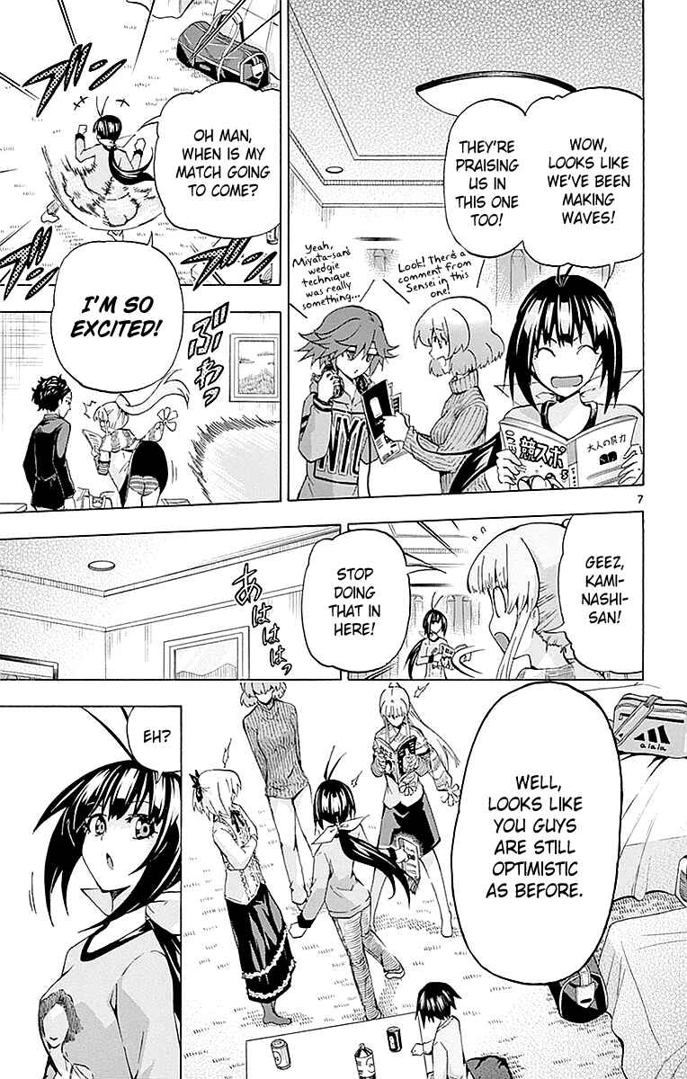 Page 7 Chapter 164 Keijo!!!!!!!!