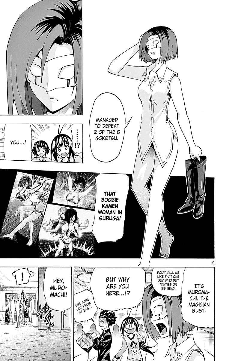 Page 9 Chapter 164 Keijo!!!!!!!!