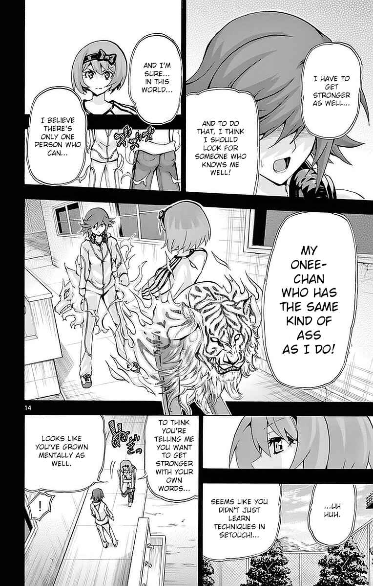Page 14 Chapter 147 Keijo!!!!!!!!