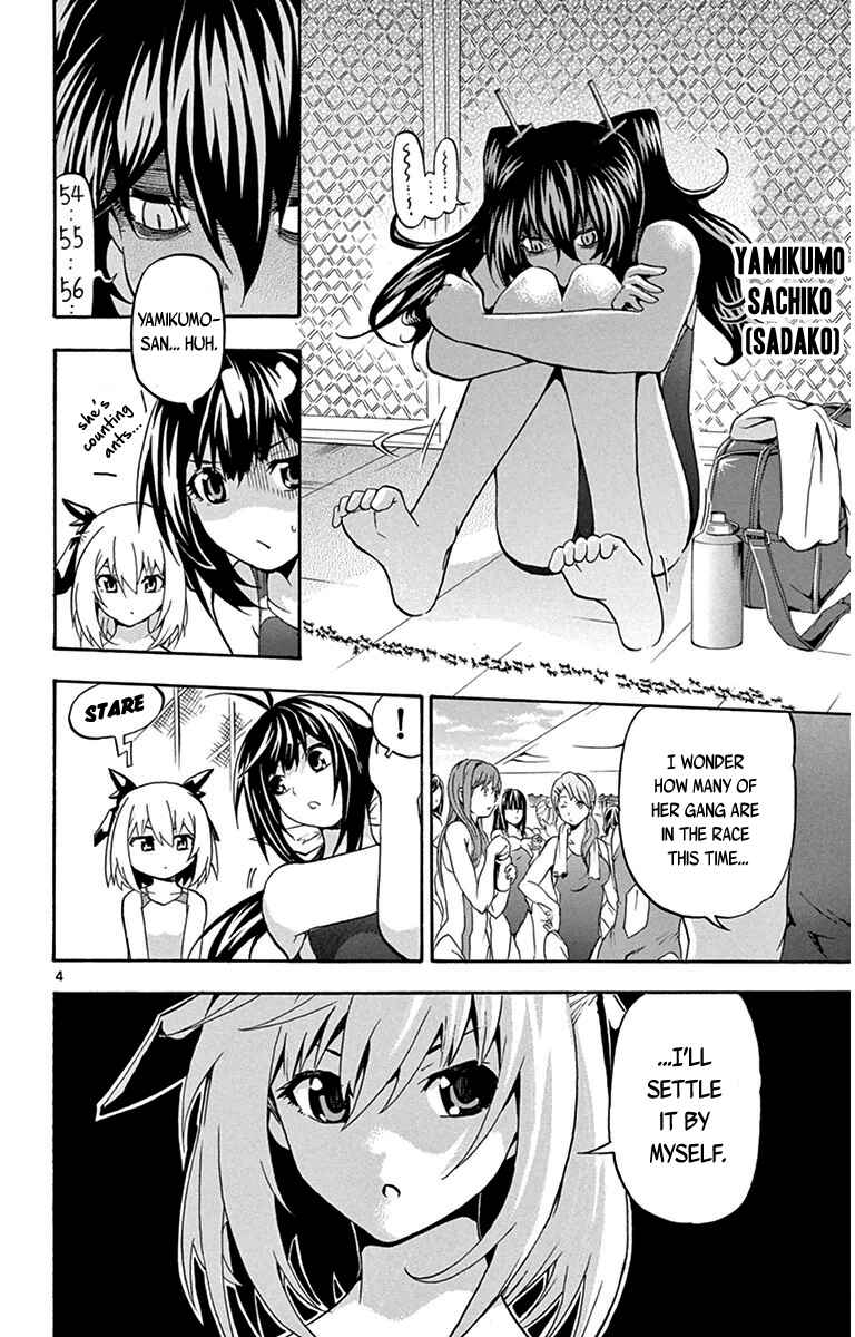Page 4 Chapter 28 Keijo!!!!!!!!