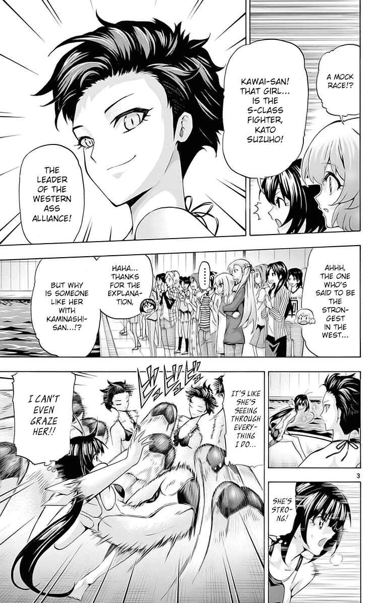 Page 3 Chapter 144 Keijo!!!!!!!!