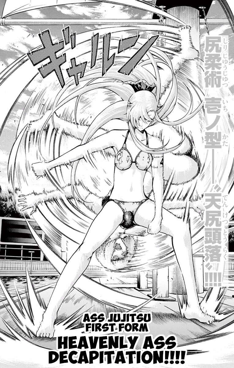 Page 17 Chapter 105 Keijo!!!!!!!!