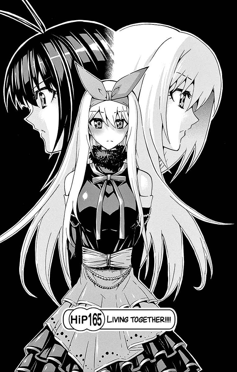 Page 1 Chapter 165 Keijo!!!!!!!!