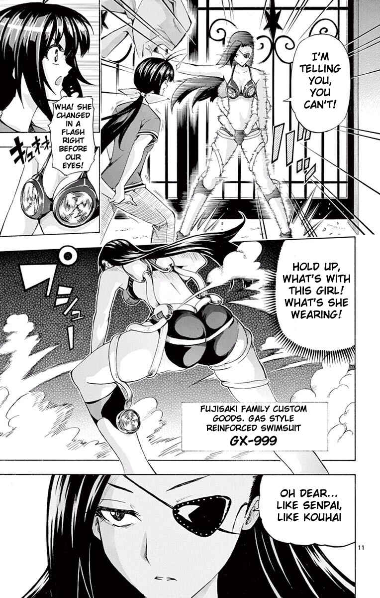Page 11 Chapter 109 Keijo!!!!!!!!