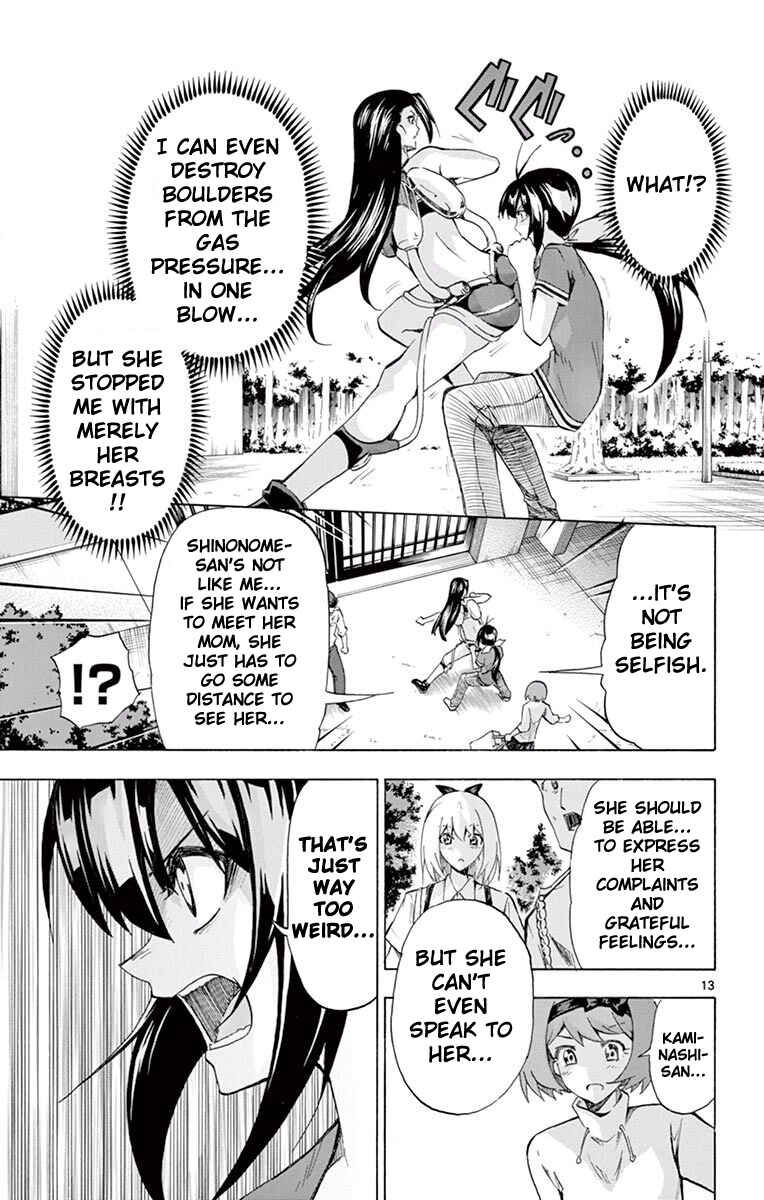 Page 13 Chapter 109 Keijo!!!!!!!!