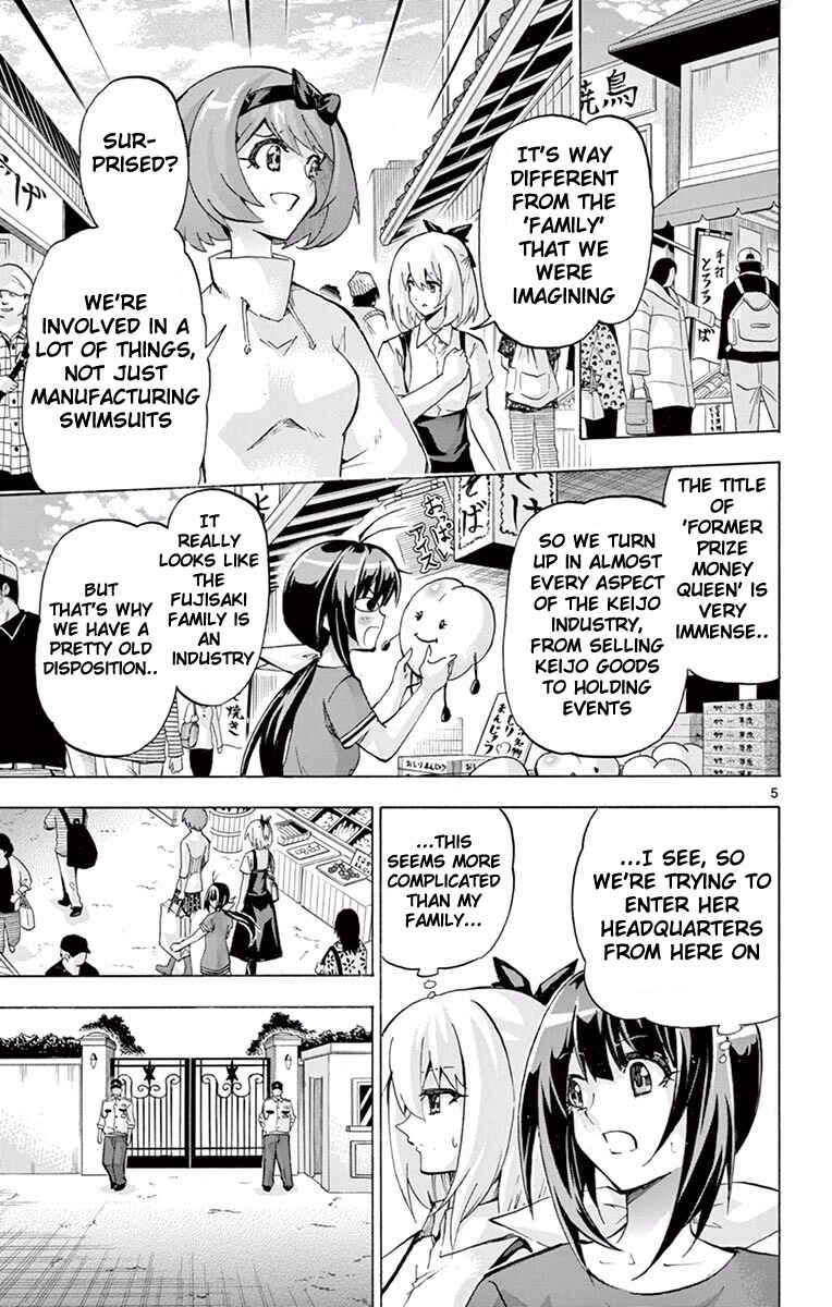 Page 5 Chapter 109 Keijo!!!!!!!!