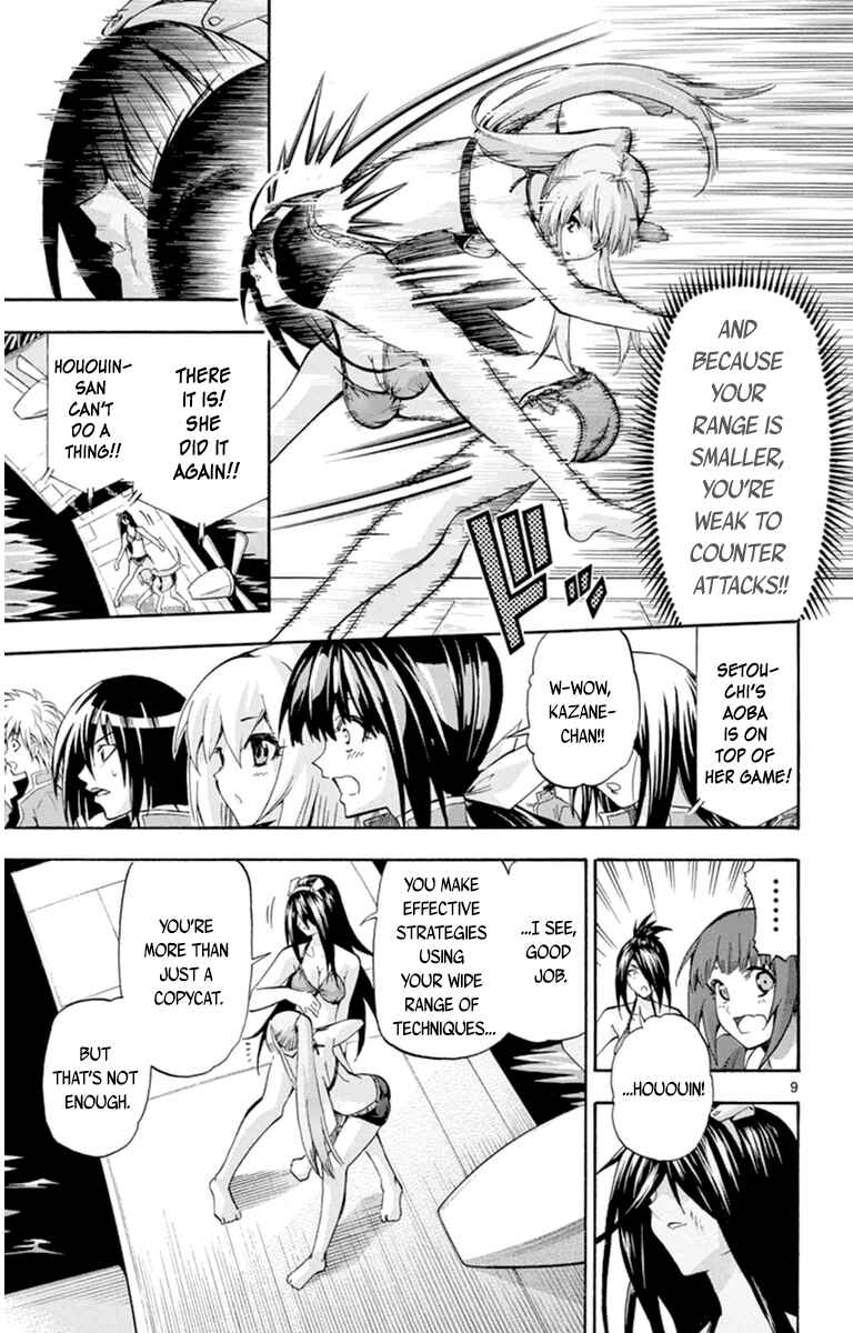 Page 9 Chapter 76 Keijo!!!!!!!!