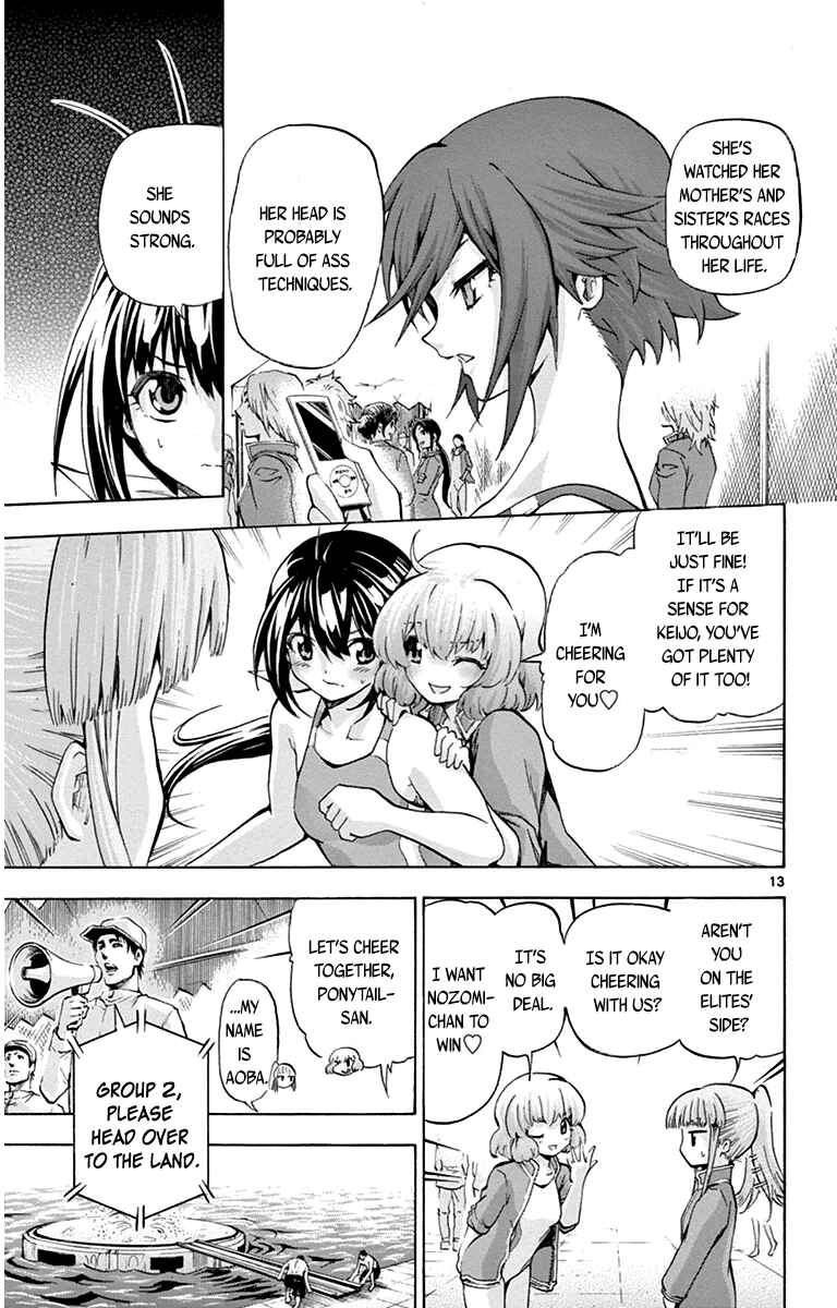 Page 17 Chapter 48 Keijo!!!!!!!!