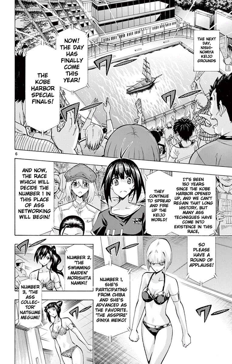 Page 6 Chapter 104 Keijo!!!!!!!!