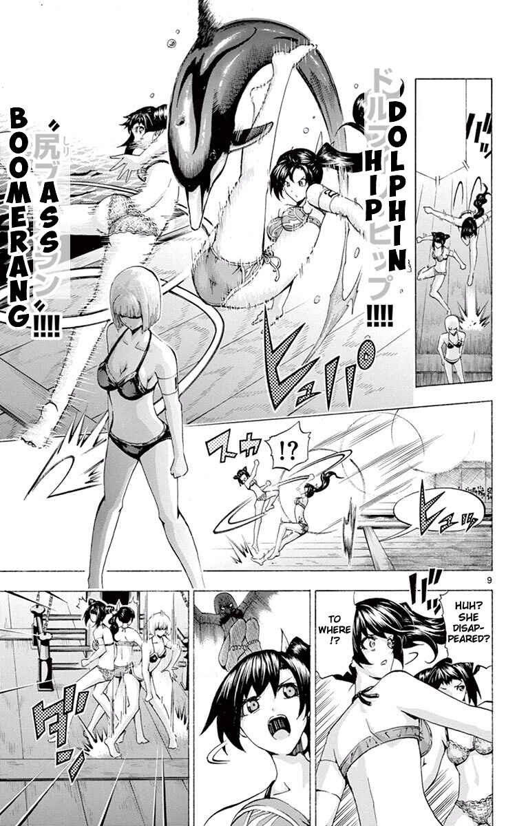 Page 9 Chapter 104 Keijo!!!!!!!!