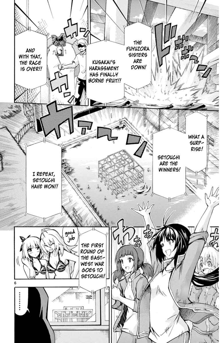 Page 6 Chapter 73 Keijo!!!!!!!!